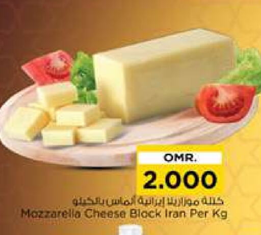 Mozzarella available at Nesto Hyper Market   in Oman - Muscat