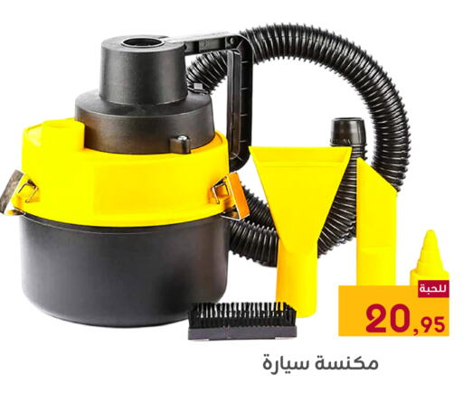 available at تخفيضات العائلة in مملكة العربية السعودية, السعودية, سعودية - المنطقة الشرقية