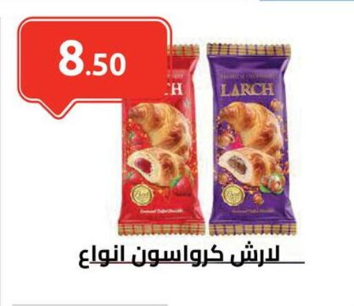 available at الهواري in Egypt - القاهرة