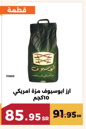 available at حدائق الفرات in مملكة العربية السعودية, السعودية, سعودية - مكة المكرمة