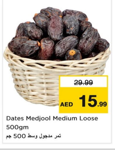 available at Nesto Hypermarket in UAE - Sharjah / Ajman