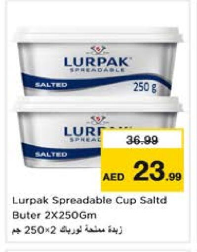 LURPAK available at Nesto Hypermarket in UAE - Sharjah / Ajman