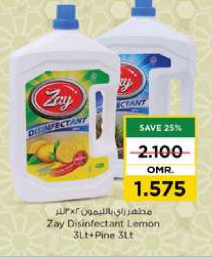 مطهر available at نستو هايبر ماركت in عُمان - مسقط‎