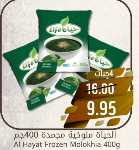 available at جوول ماركت in مملكة العربية السعودية, السعودية, سعودية - المنطقة الشرقية