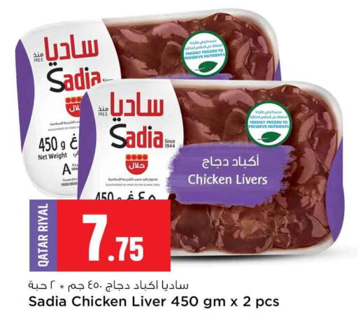 زيت الزنجبيل available at سفاري هايبر ماركت in قطر - الخور