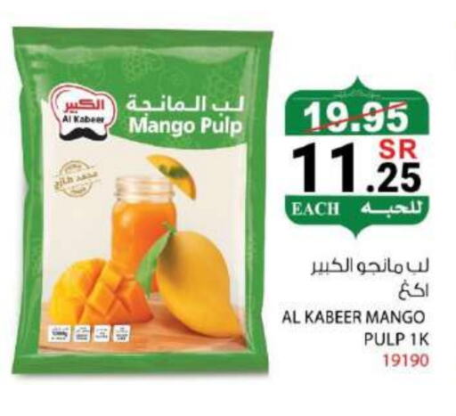 AL KABEER available at House Care in KSA, Saudi Arabia, Saudi - Mecca