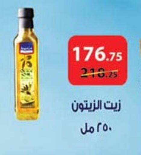 available at محمود الفار in Egypt - القاهرة