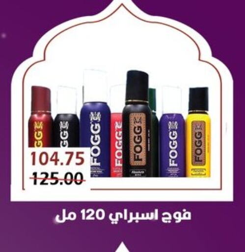 available at بشاير هايبرماركت in Egypt - القاهرة