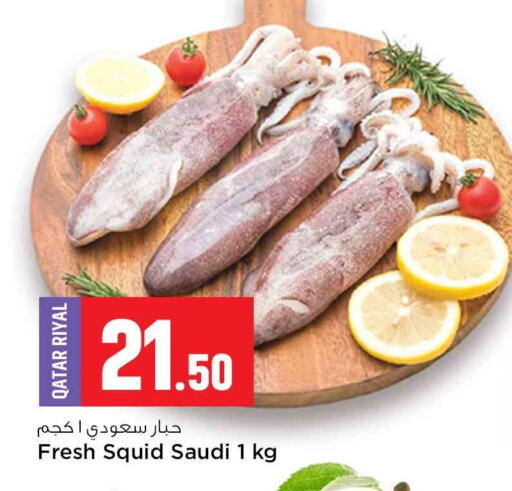 available at Safari Hypermarket in Qatar - Al Wakra