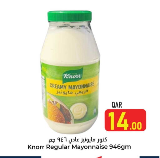 Mayonnaise available at Dana Hypermarket in Qatar - Al Khor