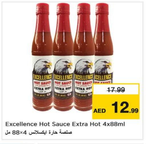 available at لاست تشانس in الإمارات العربية المتحدة , الامارات - الشارقة / عجمان