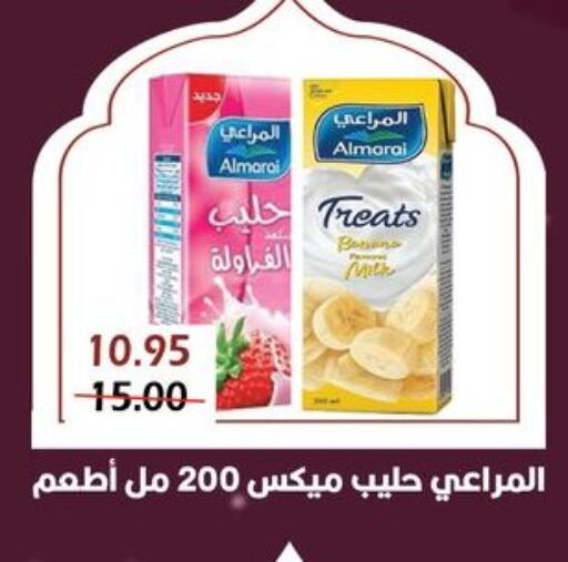 المراعي available at بشاير هايبرماركت in Egypt - القاهرة