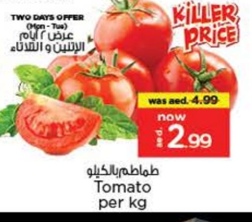 Tomato available at نستو هايبرماركت in الإمارات العربية المتحدة , الامارات - أبو ظبي