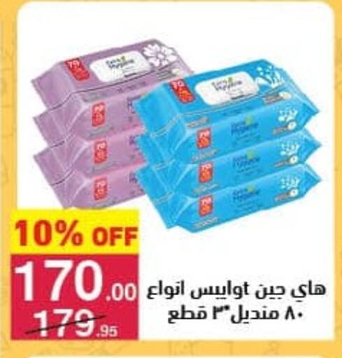 available at محمود الفار in Egypt - القاهرة