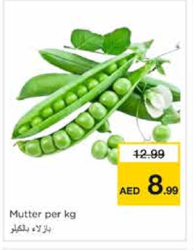 available at Nesto Hypermarket in UAE - Sharjah / Ajman