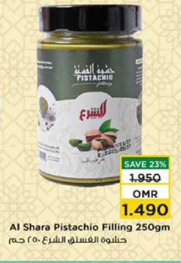 available at Nesto Hyper Market   in Oman - Muscat