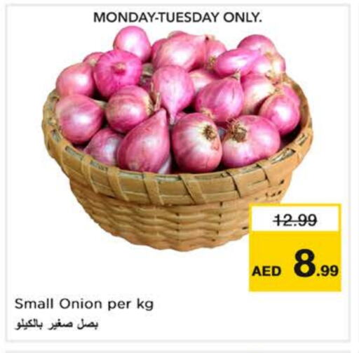 Onion available at نستو هايبرماركت in الإمارات العربية المتحدة , الامارات - أبو ظبي