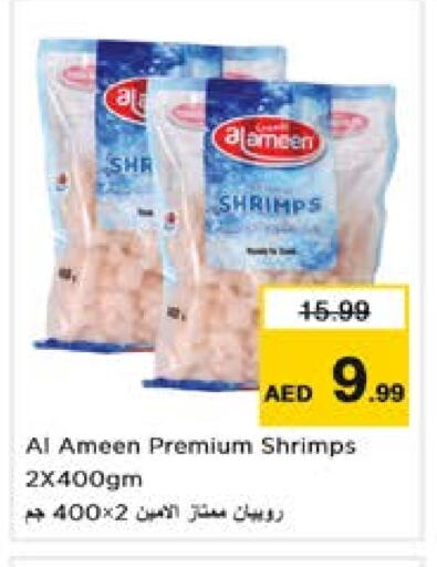 available at Nesto Hypermarket in UAE - Sharjah / Ajman