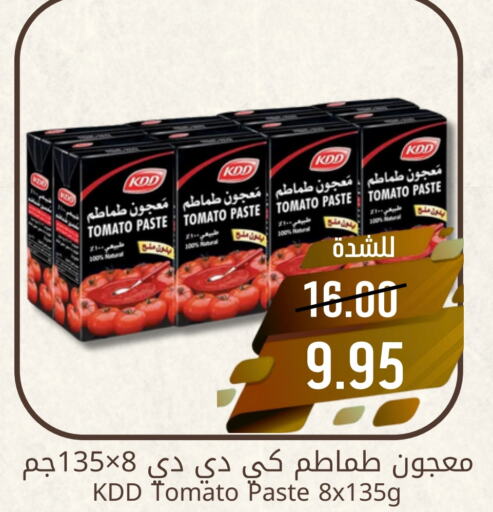 Tomato available at Joule Market in KSA, Saudi Arabia, Saudi - Dammam