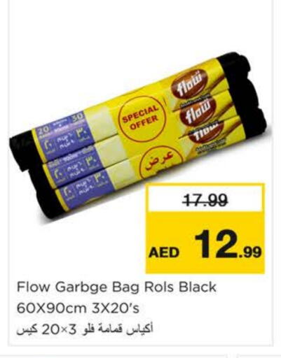 available at Nesto Hypermarket in UAE - Sharjah / Ajman