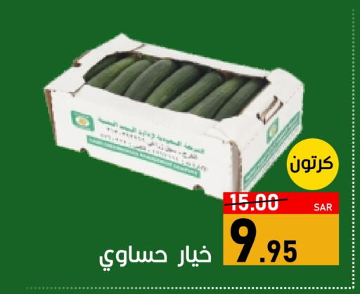 Cucumber available at Green Apple Market in KSA, Saudi Arabia, Saudi - Al Hasa