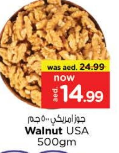 available at Last Chance  in UAE - Fujairah