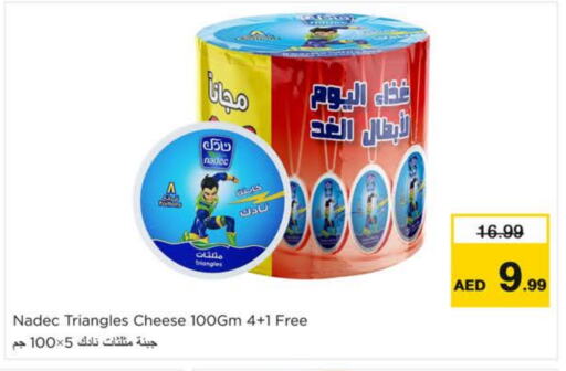 NADEC Triangle Cheese available at Nesto Hypermarket in UAE - Sharjah / Ajman