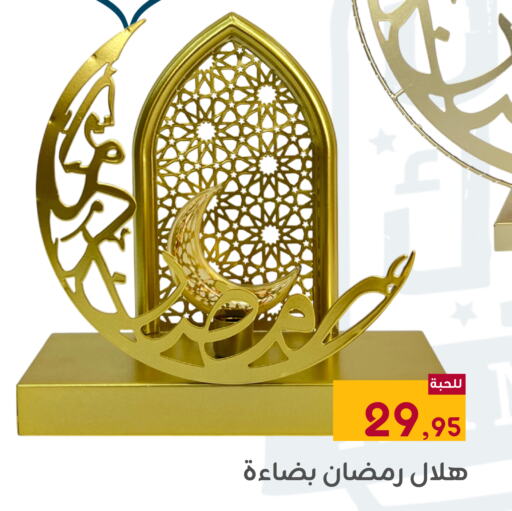 available at Family Discount in KSA, Saudi Arabia, Saudi - Dammam