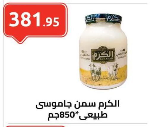 available at الهواري in Egypt - القاهرة