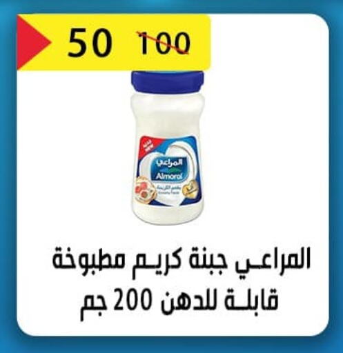 ALMARAI available at Ben Seleman in Egypt - Cairo