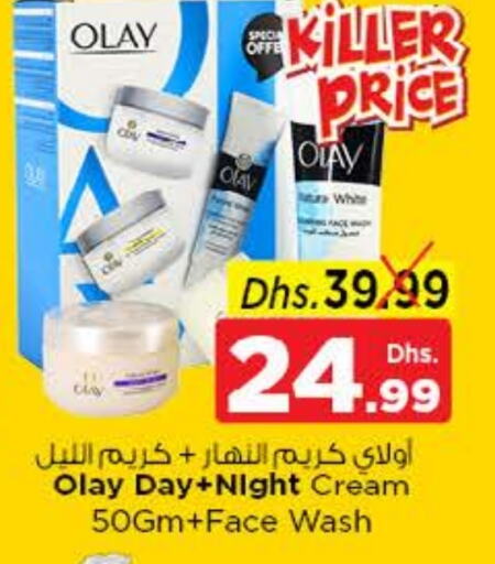 OLAY Face Cream available at Nesto Hypermarket in UAE - Dubai