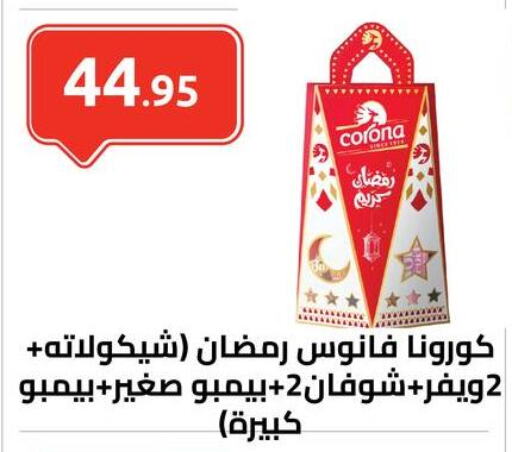 available at الهواري in Egypt - القاهرة