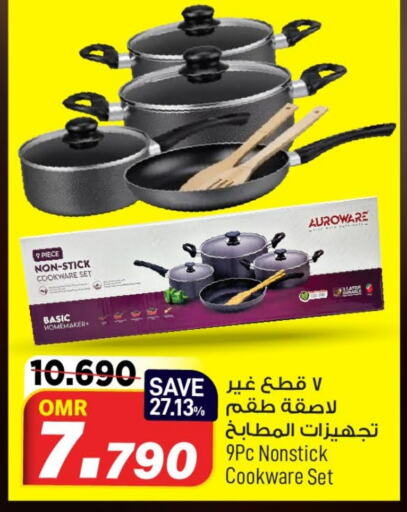 available at MARK & SAVE in Oman - Muscat