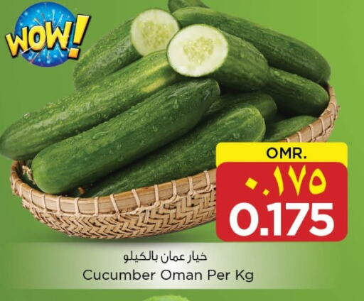 Cucumber from Oman available at Nesto Hyper Market   in Oman - Salalah