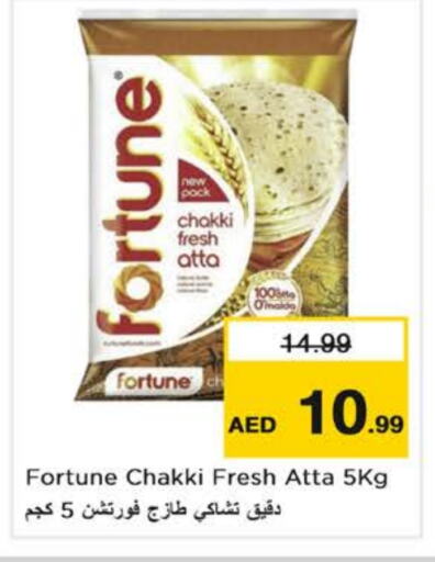 Wheat Flour available at Nesto Hypermarket in UAE - Dubai