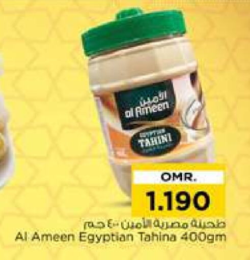 AL AMEEN Tahina & Halawa available at Nesto Hyper Market   in Oman - Muscat