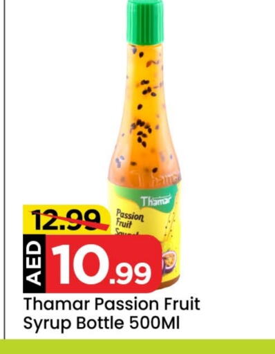 Passion Fruit available at Mark & Save in UAE - Sharjah / Ajman