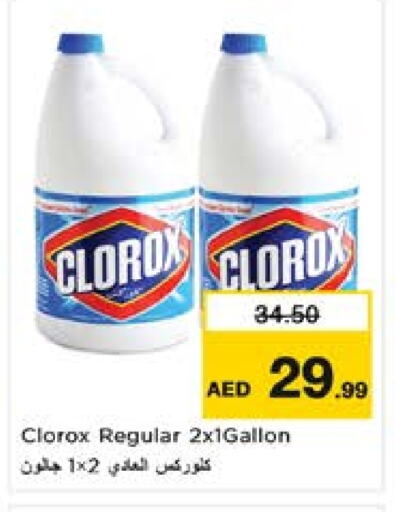 CLOROX Bleach available at Nesto Hypermarket in UAE - Sharjah / Ajman