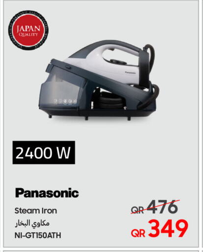 PANASONIC Ironbox available at Techno Blue in Qatar - Al Wakra