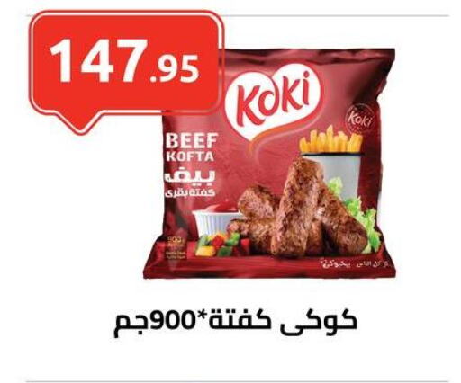 available at El-Hawary Market in Egypt - Cairo