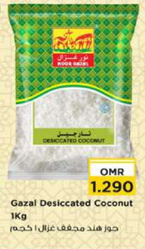 Coconut available at Nesto Hyper Market   in Oman - Muscat