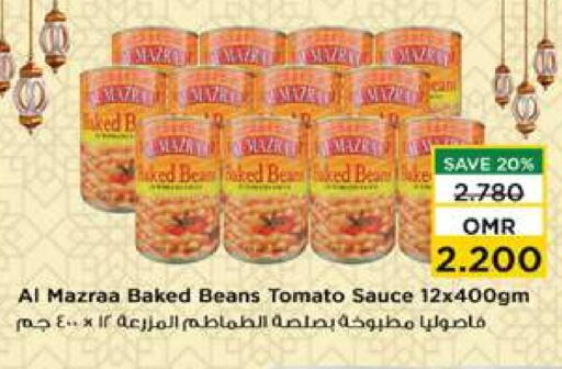 Baked Beans available at Nesto Hyper Market   in Oman - Muscat