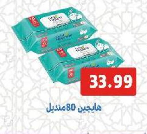 available at السلطان هايبرماركت in Egypt - القاهرة