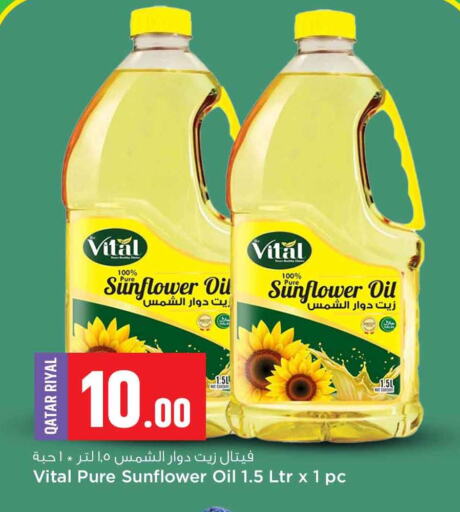 Sunflower Oil available at Safari Hypermarket in Qatar - Doha