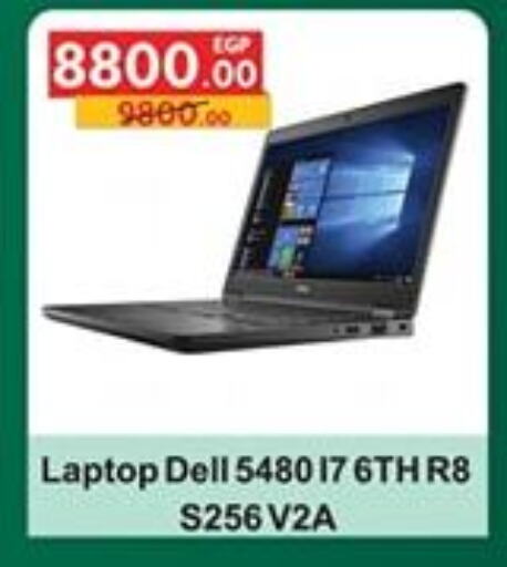 Laptop available at Al Habib Market in Egypt - Cairo