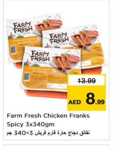 FARM FRESH available at Nesto Hypermarket in UAE - Dubai