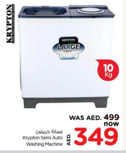 KRYPTON Washing Machine available at Nesto Hypermarket in UAE - Dubai