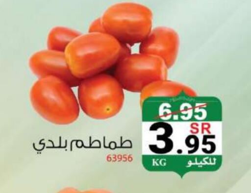 طماطم available at هاوس كير in مملكة العربية السعودية, السعودية, سعودية - مكة المكرمة