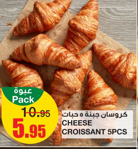 available at سـبـار in مملكة العربية السعودية, السعودية, سعودية - الرياض