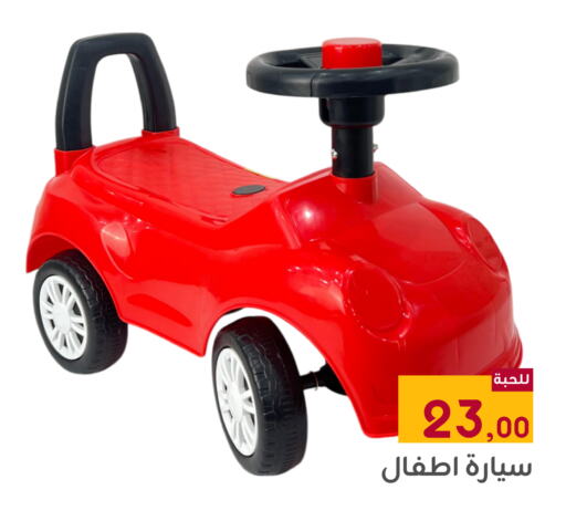 available at Family Discount in KSA, Saudi Arabia, Saudi - Dammam